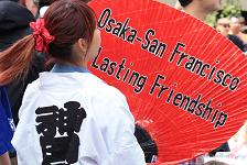 2012_san_francisco_cherry_blossom_festival_052